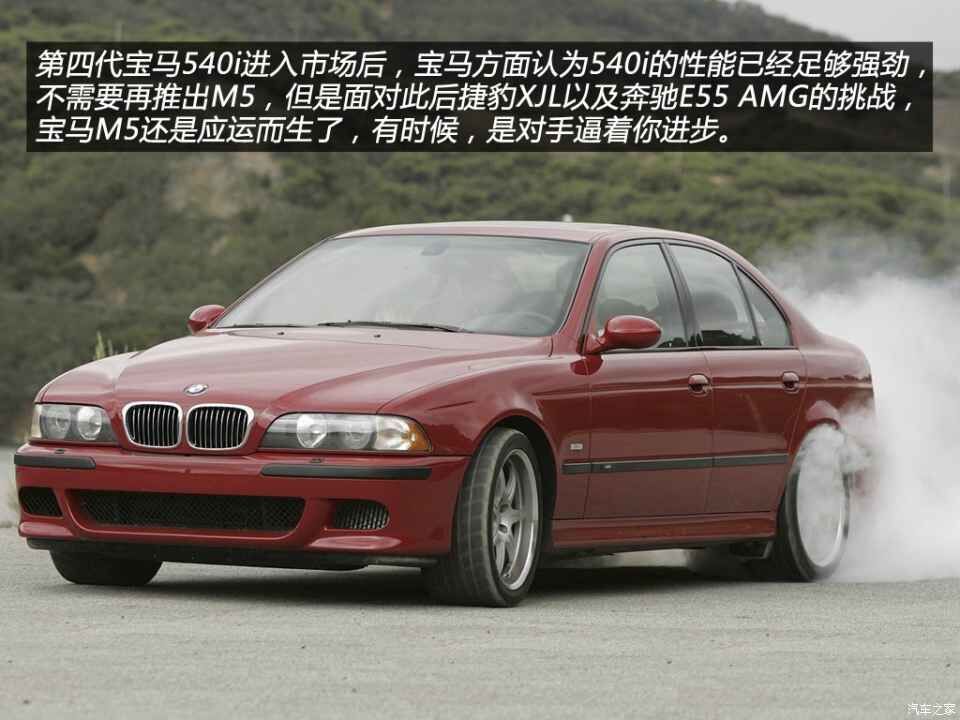 最经典5系宝马车型,最经典宝马5系