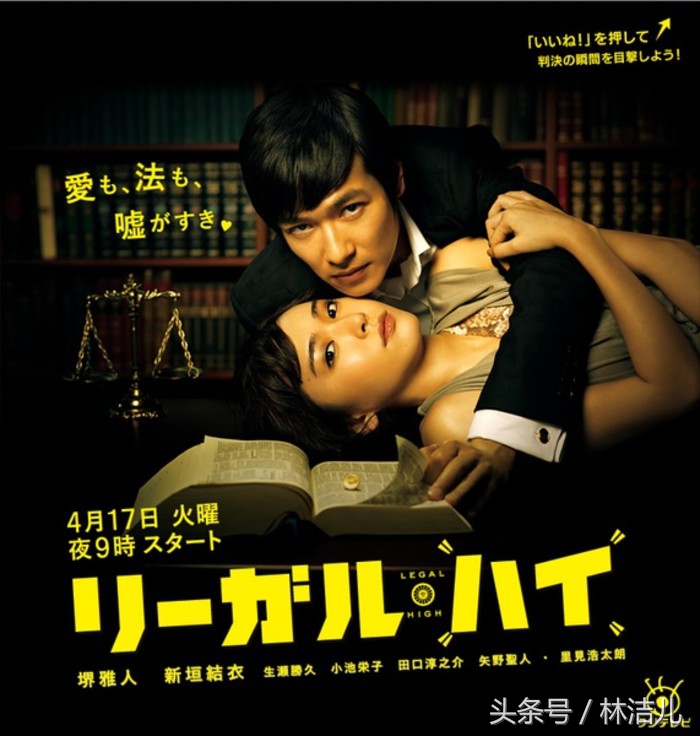 石原里美新垣结衣同一部剧,新垣结衣和石原里美