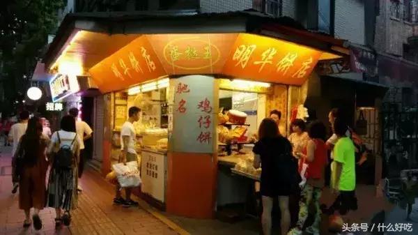 广州好吃的蛋挞推荐,广州蛋挞哪里好吃