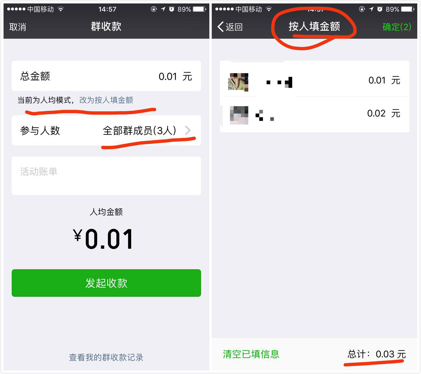 微信群聊技巧大全,新手入门微信群聊