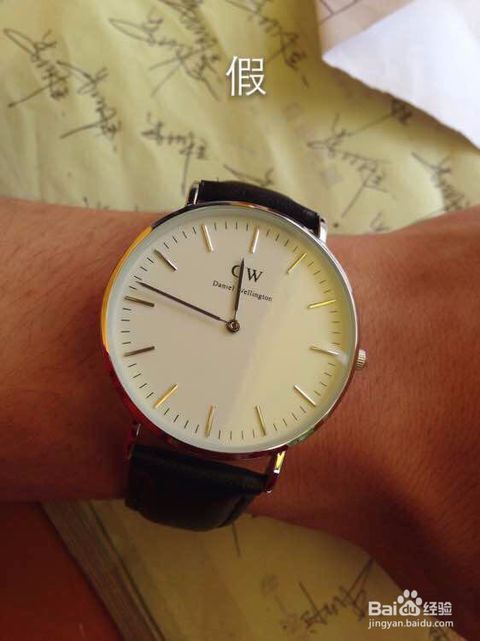 dw手表免费真假鉴定,dw女士手表真假辨别图解
