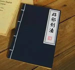 古代人过年为什么要辟邪,古人春节辟邪祈福的两种方式
