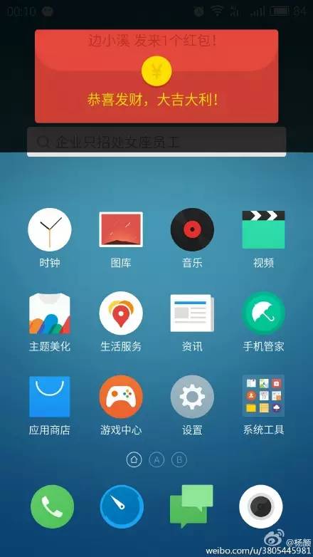 微信快速抢红包黑科技,微信多功能抢红包程序