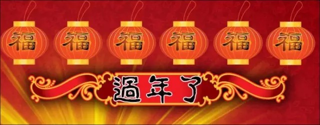 春节知识英语,春节该怎么背诵英语