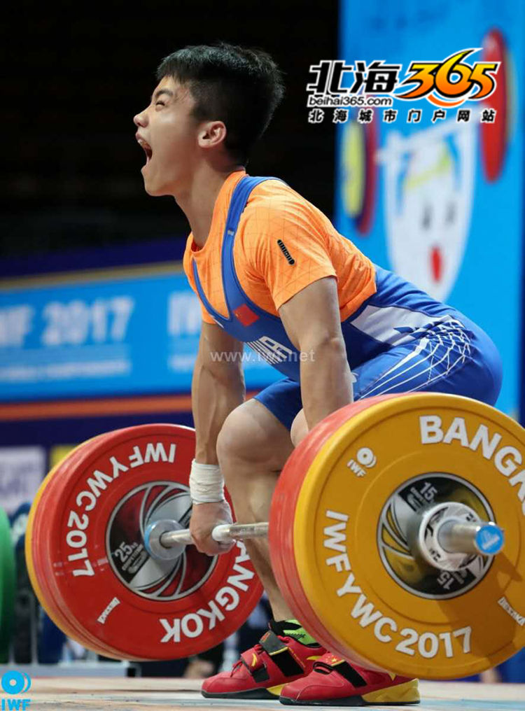 2017年举重世界青年赛,2017举重锦标赛