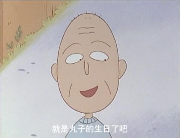 小丸子和爷爷吃很贵寿司视频,小丸子和爷爷去买东西