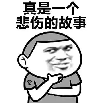 可恶的微信公众号，我再也不会把你当老大了！