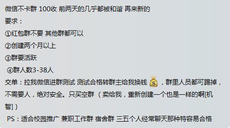 微信红包赌博骗局揭秘视频,微信红包赌博骗局
