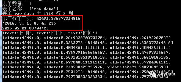 python不用xlwt怎么生成excel,python怎么用xlwings库处理excel