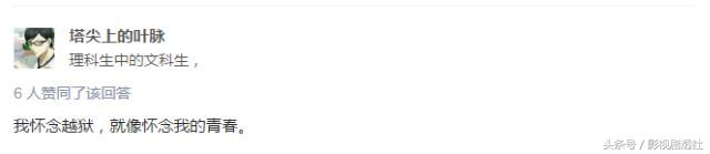 越狱第5季完整解说大结局,越狱第5季更新