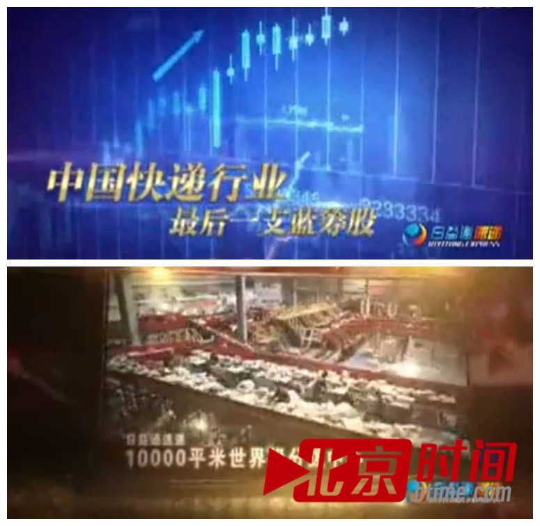 北京快递诈骗,快递诈骗代理商