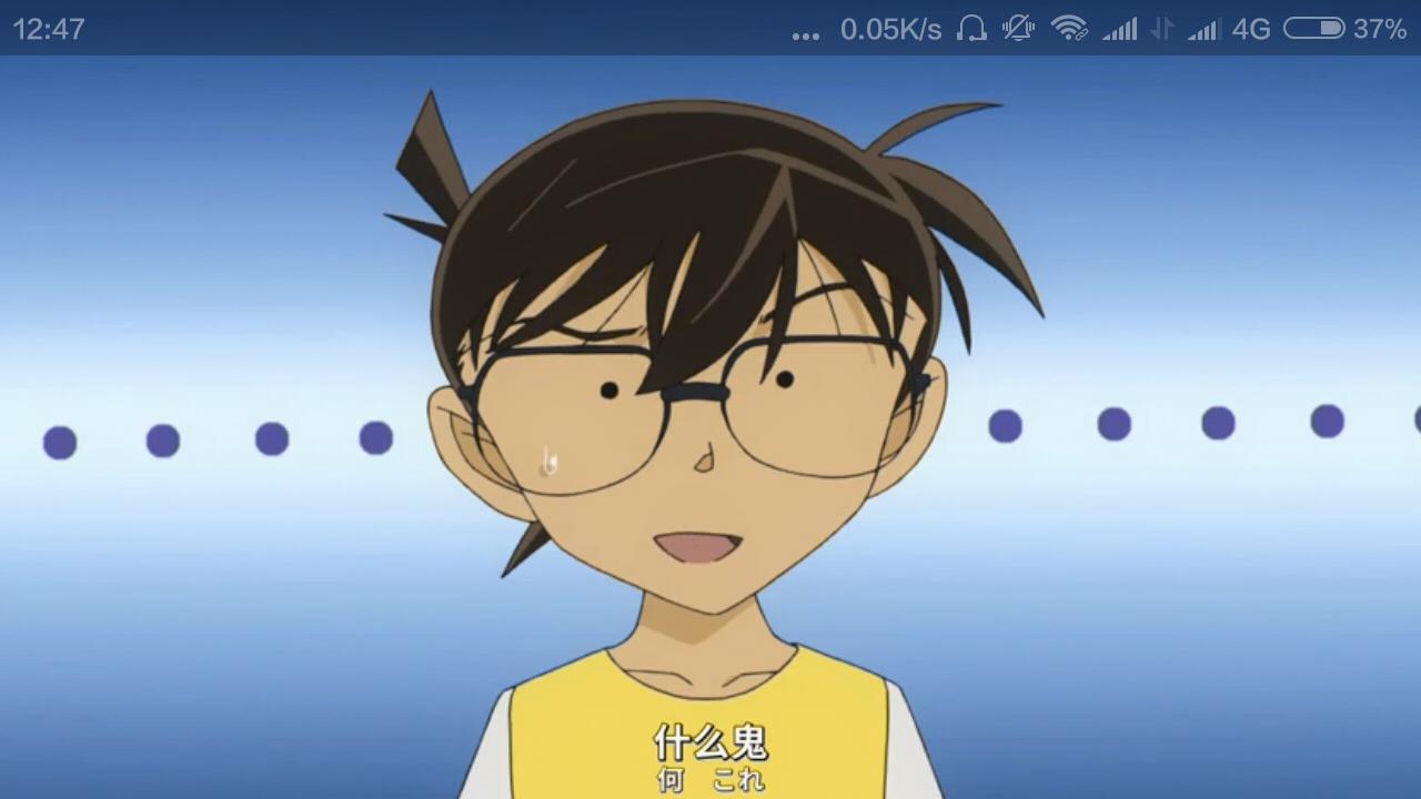 名侦探柯南原哀和柯南表情包,小伙子你很拽吗表情包柯南