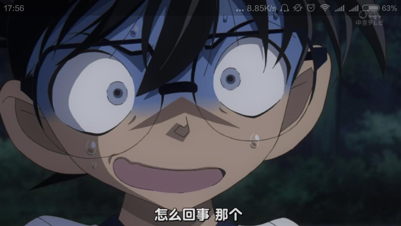 名侦探柯南原哀和柯南表情包,小伙子你很拽吗表情包柯南