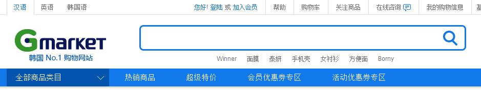 海淘网站里的东西是正品吗,海淘假货平台有哪些