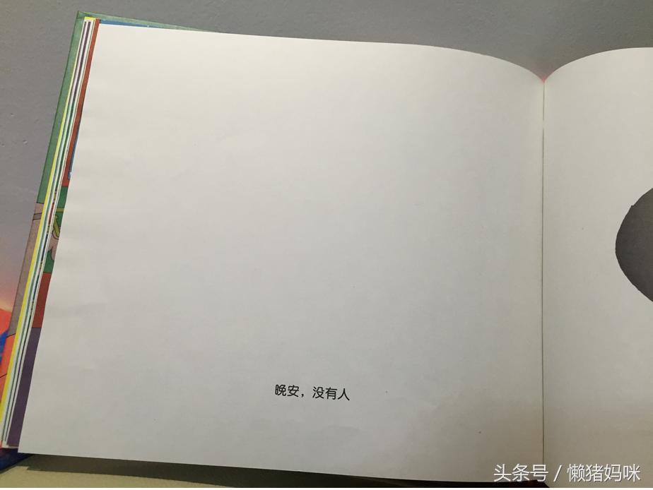 绘本3-6岁经典绘本需要怎么讲解,七步阅读法让你真正读懂绘本