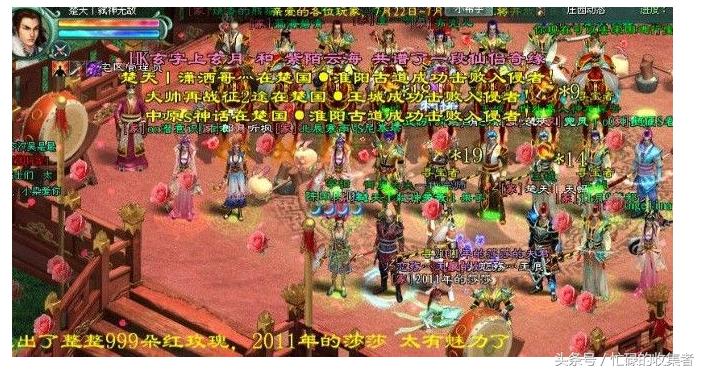 《*途征**》历史回忆国内网游史上最吸金游戏之一