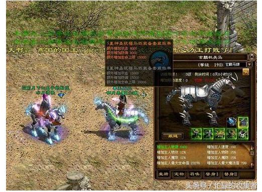 《*途征**》历史回忆国内网游史上最吸金游戏之一