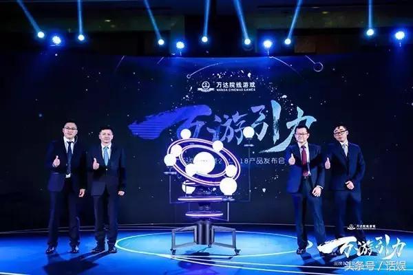 射雕英雄传手游3d,万达电影旗下游戏