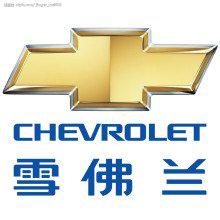 世界知名汽车品牌商标,日本汽车品牌商标大全