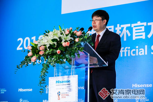 2020欧洲杯援助商海信,卡塔尔世界杯援助商海信