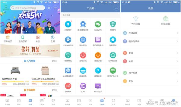 小米路由器hd参数,小米路由器hd改版