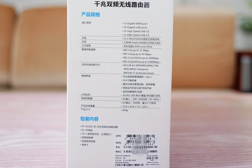 华硕n66u路由器评测,华硕路由器ac66u-b1最佳版本