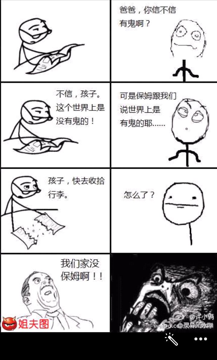 qq群娱乐机器人,群管娱乐机器人怎么玩