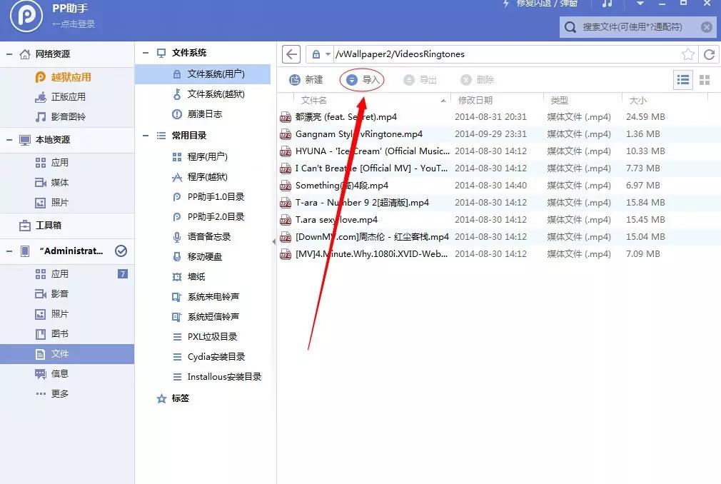 如何设置苹果来电视频教程,苹果来电视频怎么设置教程免费