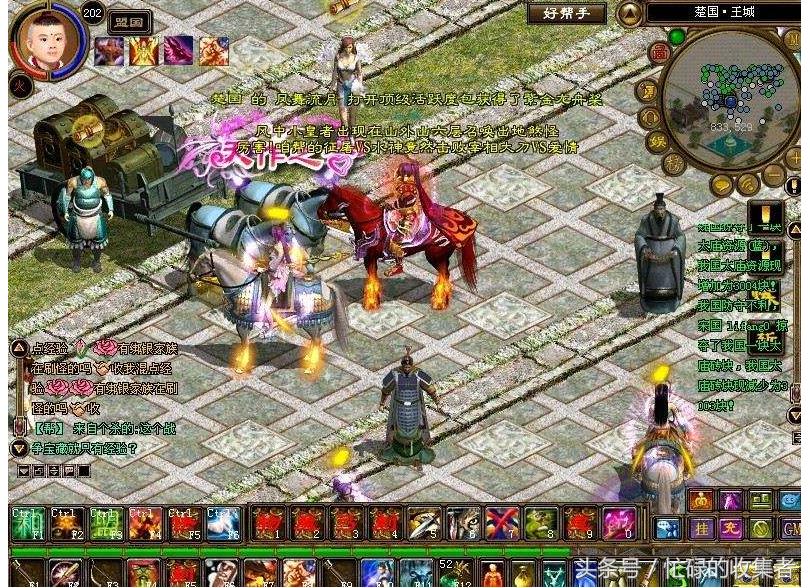 《*途征**》历史回忆国内网游史上最吸金游戏之一