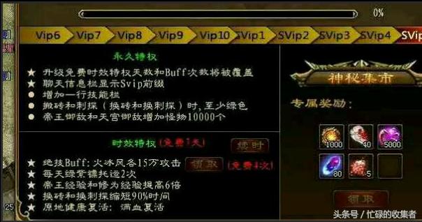 《*途征**》历史回忆国内网游史上最吸金游戏之一