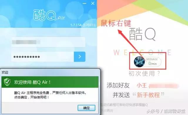 qq群智能管理机器人,qq群精准引流黑科技
