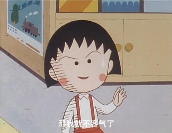 小丸子和爷爷吃很贵寿司视频,小丸子和爷爷去买东西