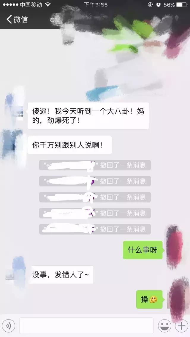 99%的人都不知道的微信暖心功能,微信最暖心的功能