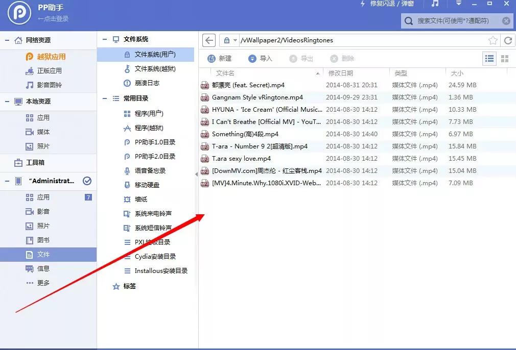 如何设置苹果来电视频教程,苹果来电视频怎么设置教程免费
