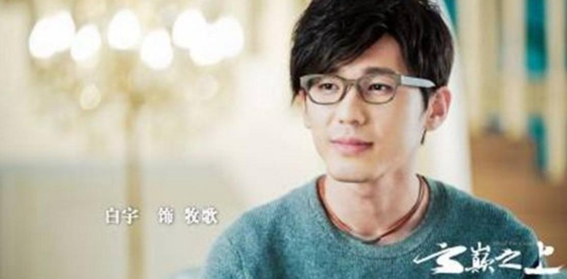 《云巅之上》牧歌：寡言，内心却是一片海