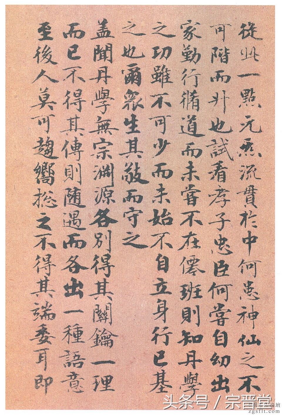 赵孟頫小楷太上老君,太上混元一气度人经