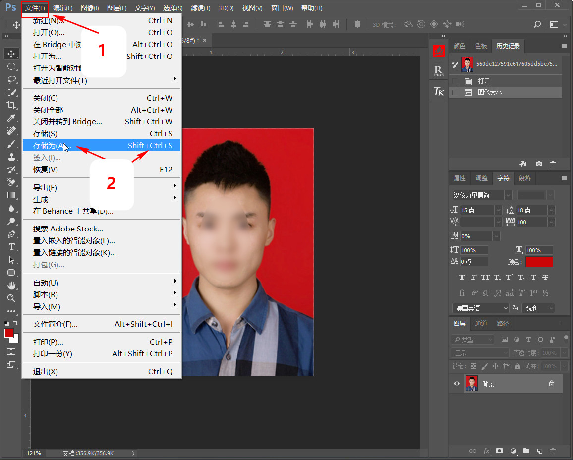 ps如何把图片变成2寸照片还不失真,ps基础教程新手入门证件照片修图
