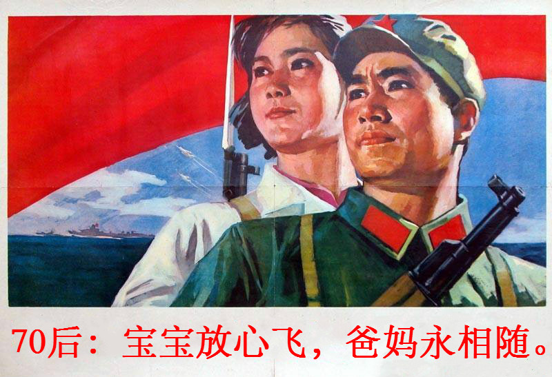 70后80后90后和00后的育儿观,新一代年轻人育儿观