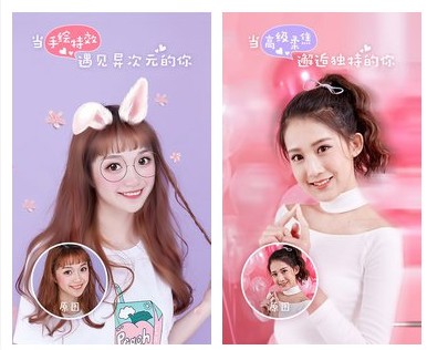 几个比较靠谱的app,中国常用的20款app排名