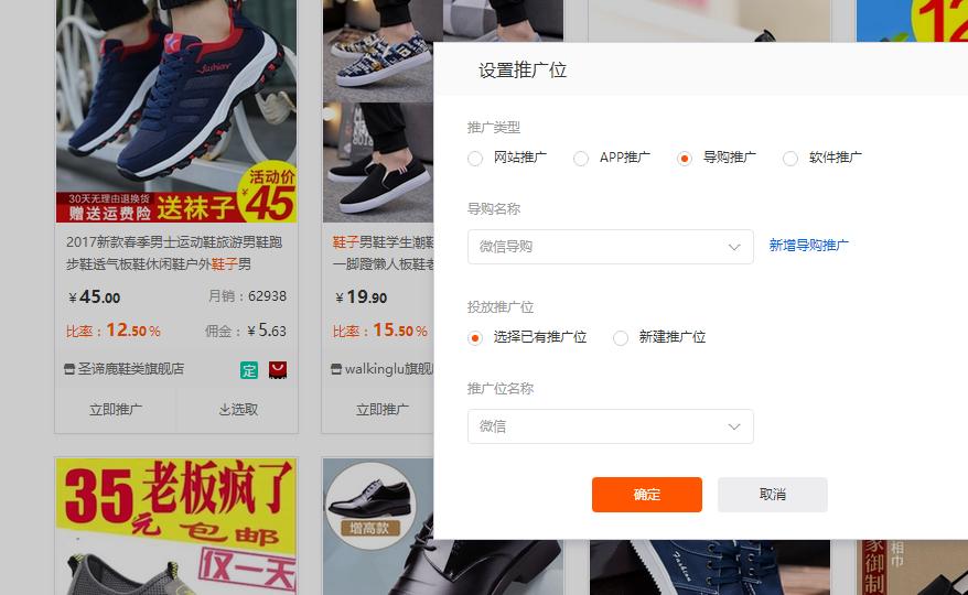淘客如何成为淘宝客,淘客怎么成为淘宝客