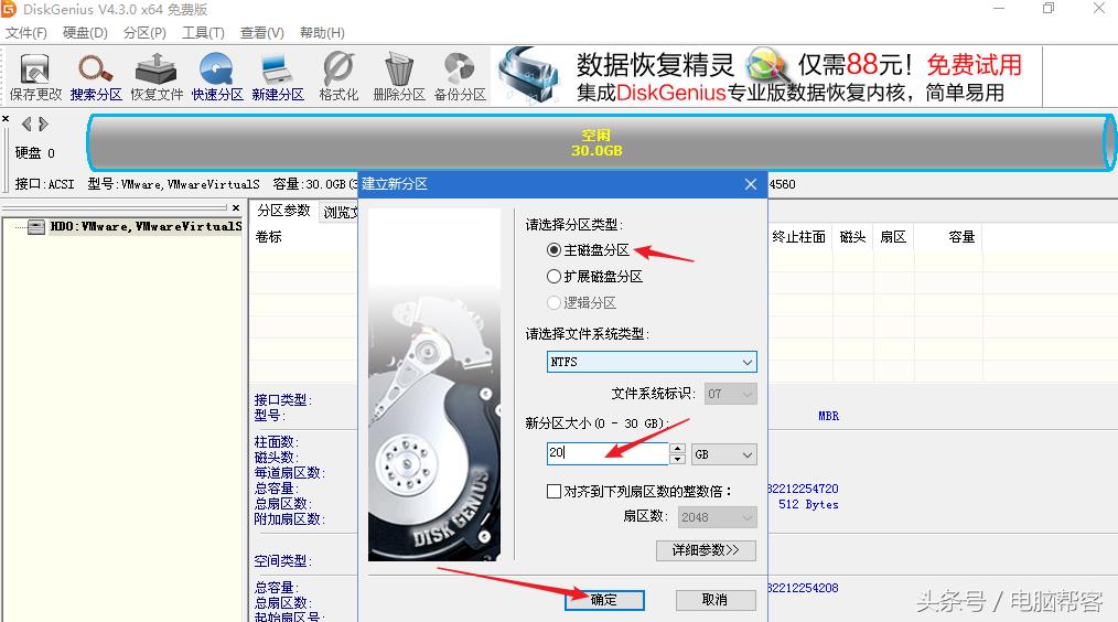 pe装系统提示格式化分区错误,pe系统固态硬盘无法格式化分区