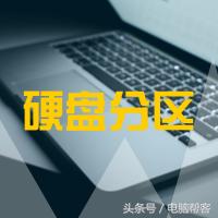 pe装系统提示格式化分区错误,pe系统固态硬盘无法格式化分区