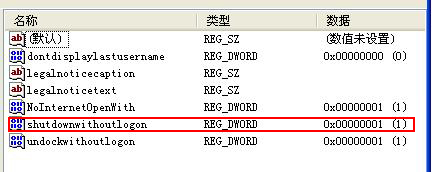 笔记本电脑点关机无反应怎么关机,电脑左下角关机键不在了怎么关机