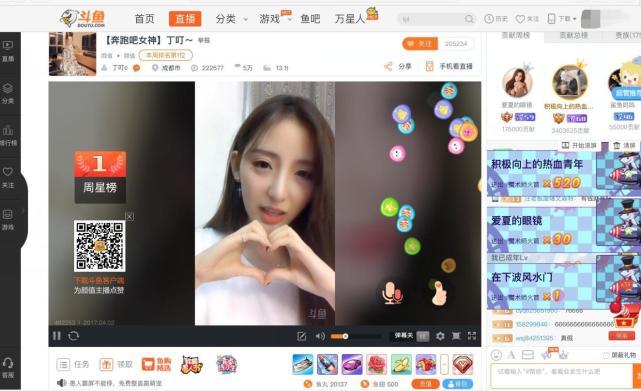 斗鱼开启皇帝土豪模式，第一女皇诞生，网友直呼：就爱看土豪撒钱