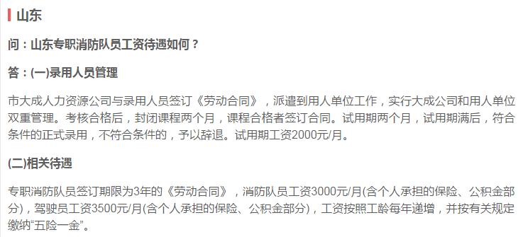 为什么女生当警察那么难,女生当警察有什么标准吗