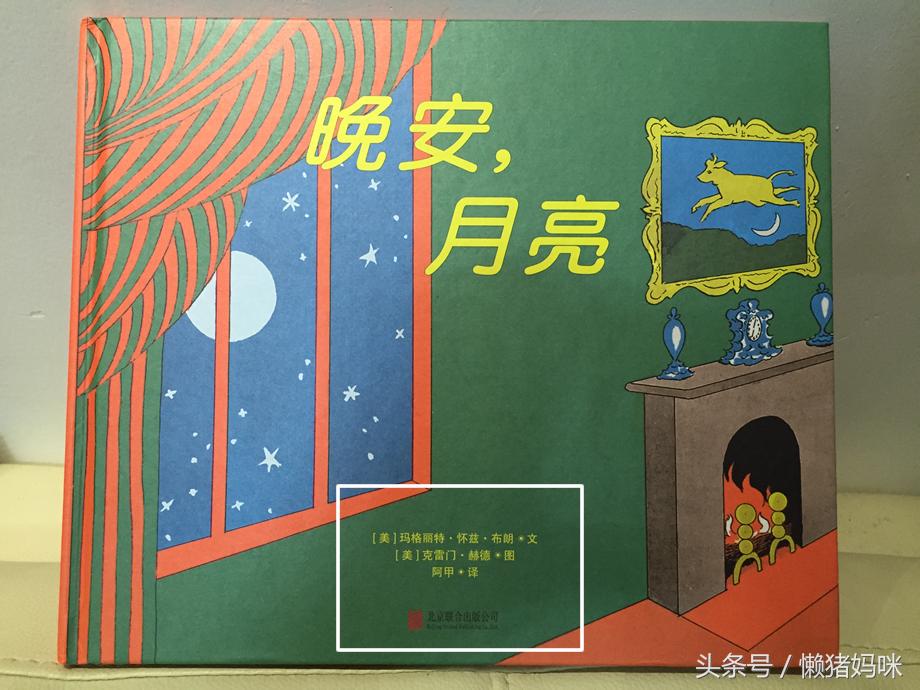 绘本3-6岁经典绘本需要怎么讲解,七步阅读法让你真正读懂绘本