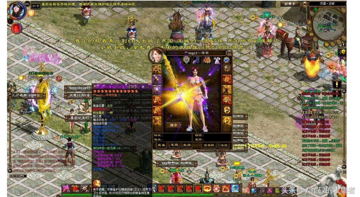 《*途征**》历史回忆国内网游史上最吸金游戏之一