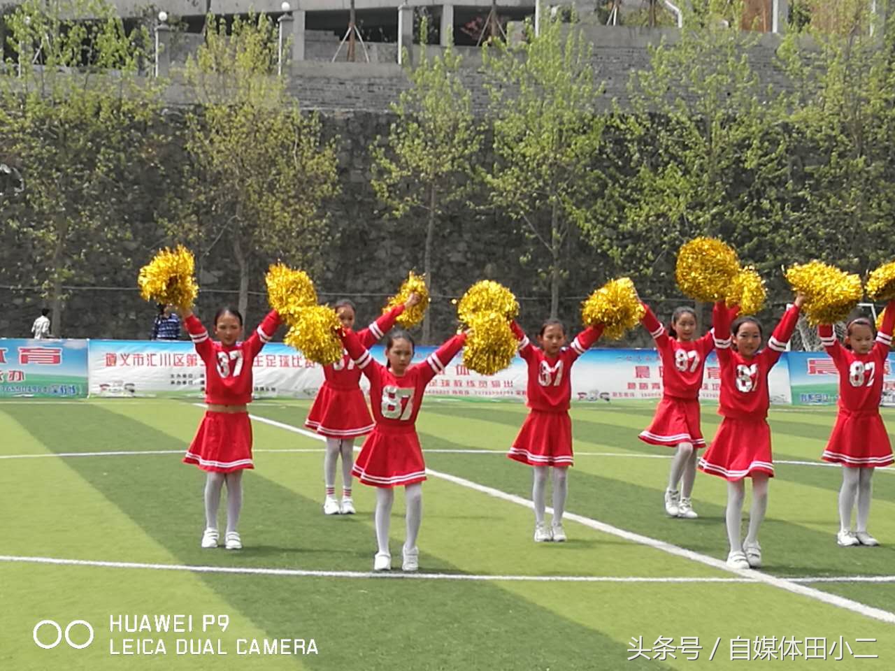 雏鹰联赛,雏鹰展翅比赛