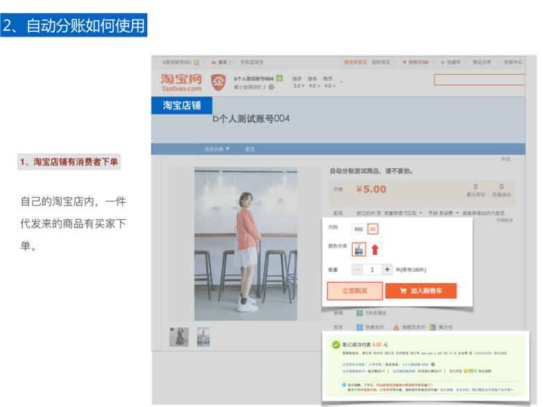 淘宝店铺怎么在阿里巴巴建立分销,阿里巴巴淘宝分销渠道有哪些