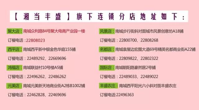 蒜蓉蝴蝶虾湘菜,长沙口味虾湘菜做法